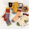5/10 Pairs: Retro Stripe Set